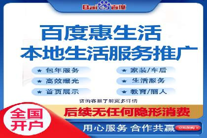 竞价端口开户全流程案例解析