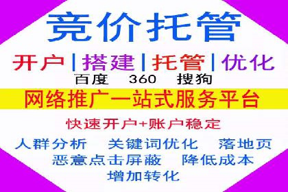 微博信息流广告的投放策略与效果