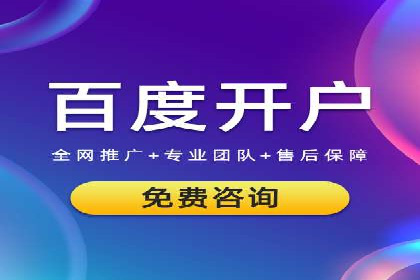 SEM代运营服务公司案例：精准定位客户群体