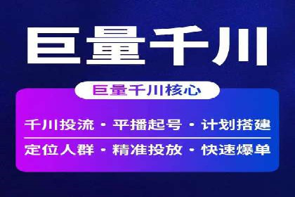 如何在sem竞价中实现高效托管运营